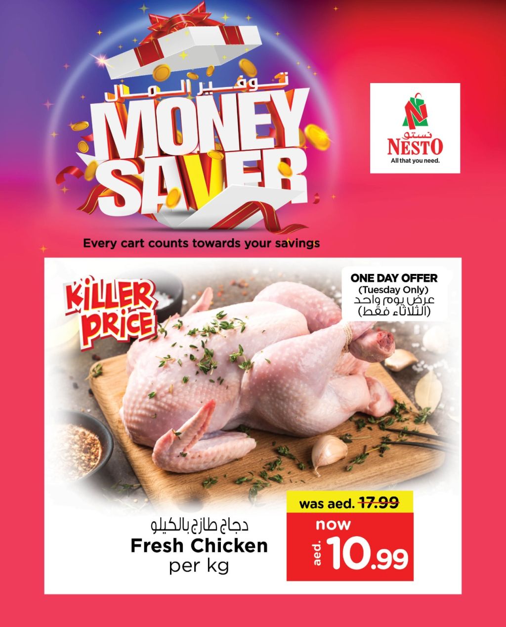 Sunset in the mountains - 0